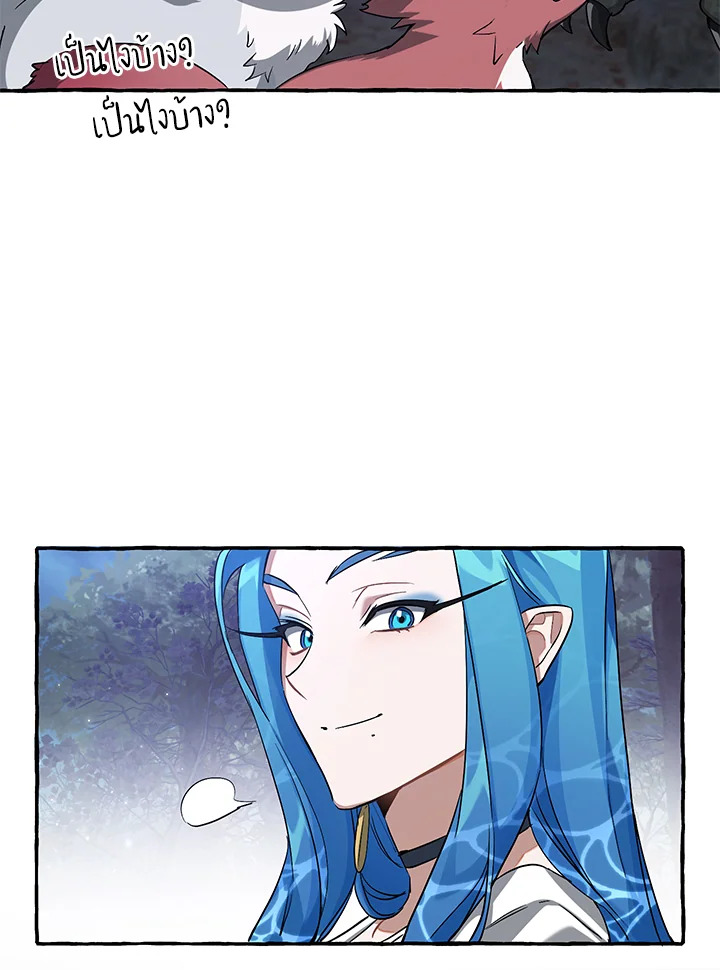 Trash of the Count’s Family 88 50